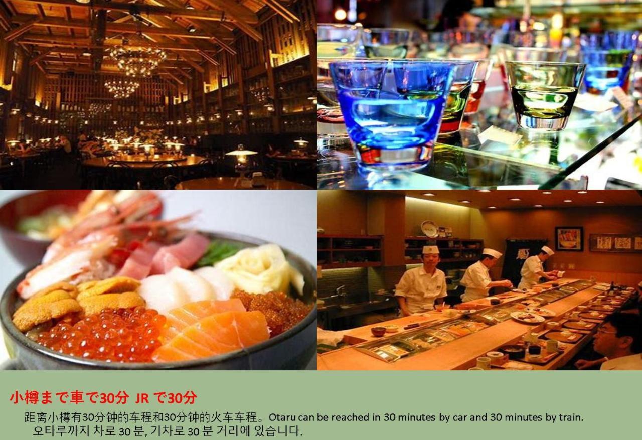 Teine White House Villa Sapporo Bagian luar foto