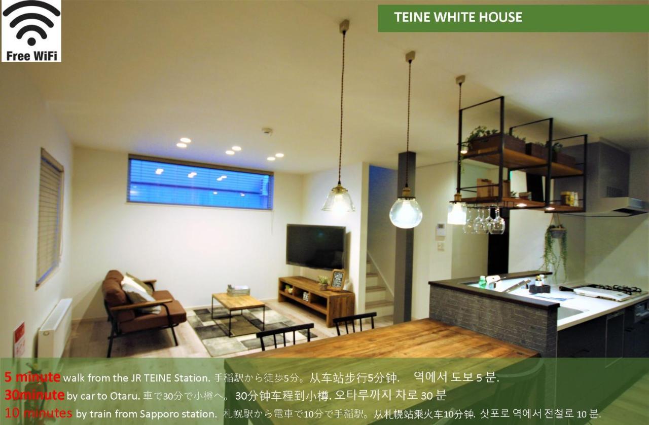 Teine White House Villa Sapporo Bagian luar foto
