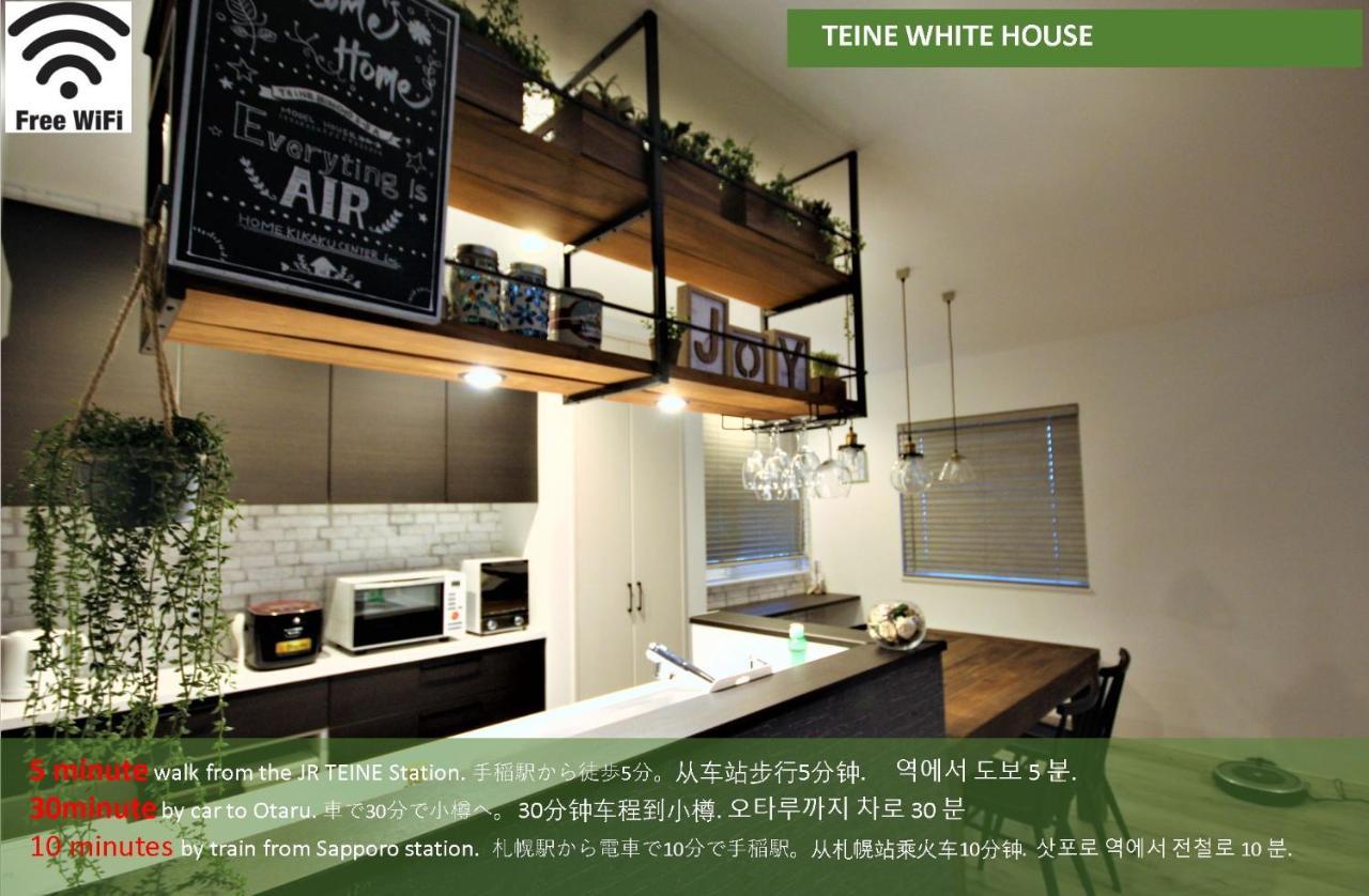 Teine White House Villa Sapporo Bagian luar foto