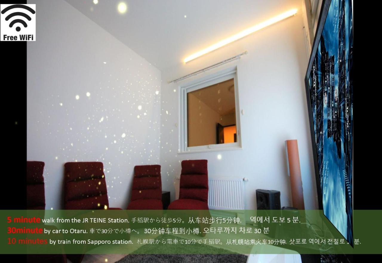 Teine White House Villa Sapporo Bagian luar foto