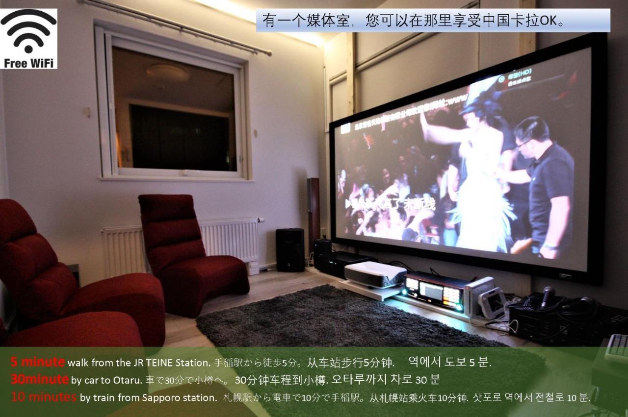Teine White House Villa Sapporo Bagian luar foto